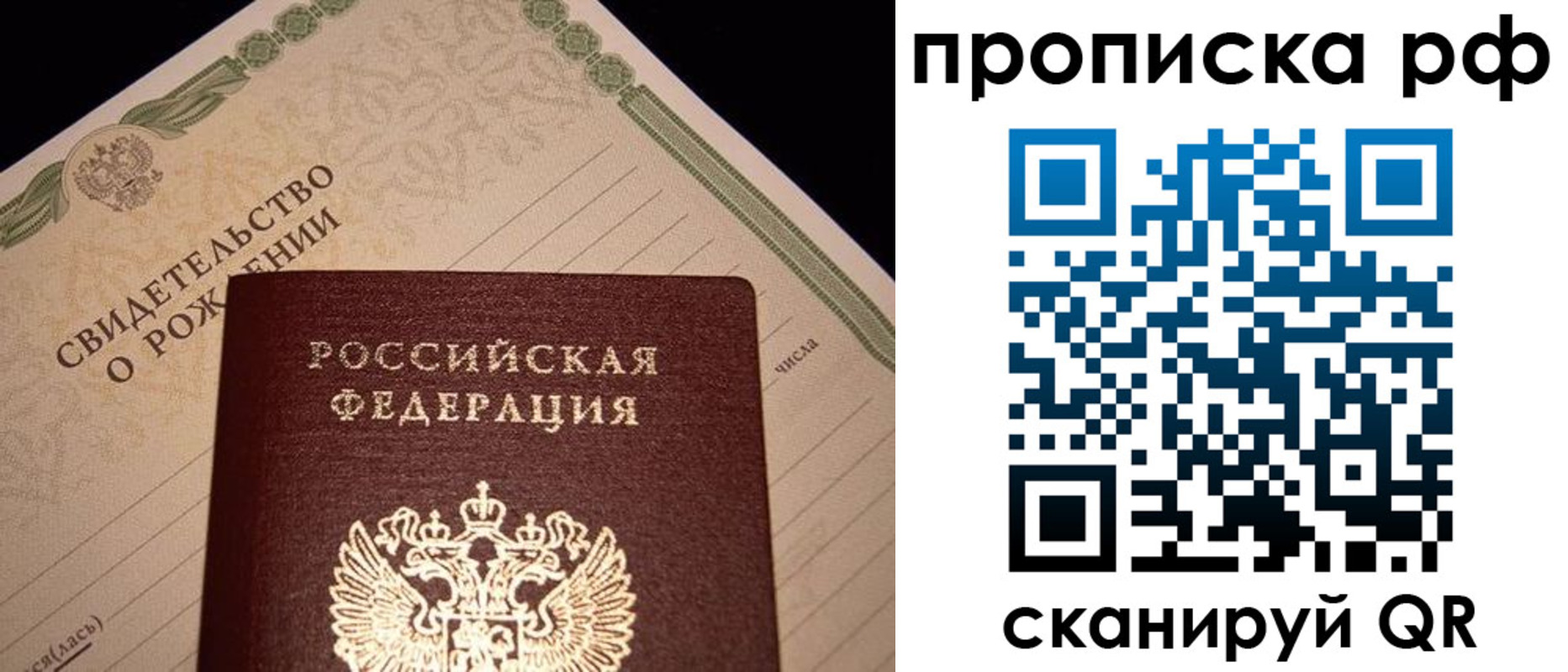 временная регистрация в квартире в Усть-Куте
