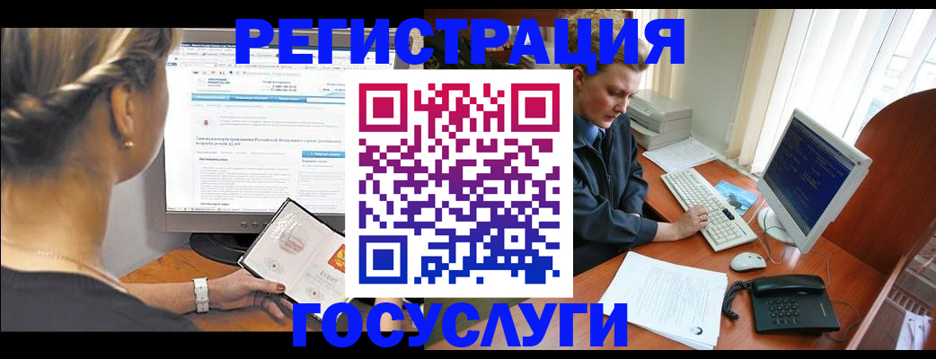 временная прописка в Усть-Куте