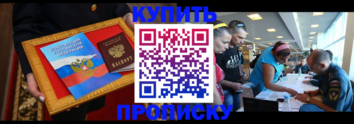 временная регистрация госуслуги в Усть-Куте